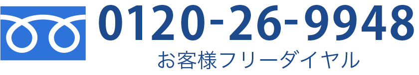 カギの救急車市原店｜スマホ用電話番号